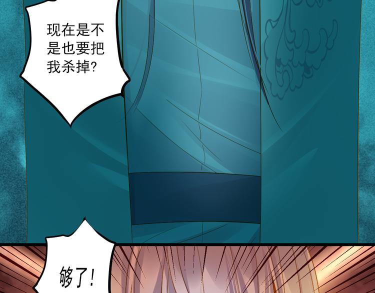 第27话 误会(1/3)-第27话