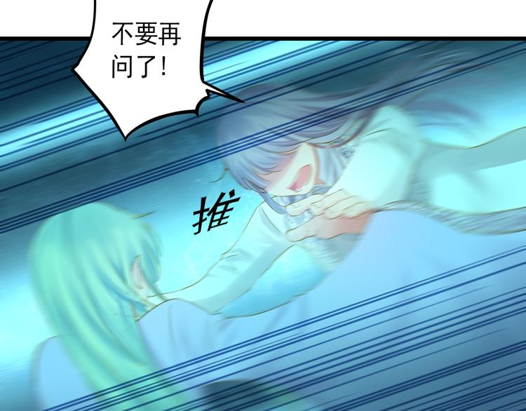 第27话 误会(1/3)-第27话