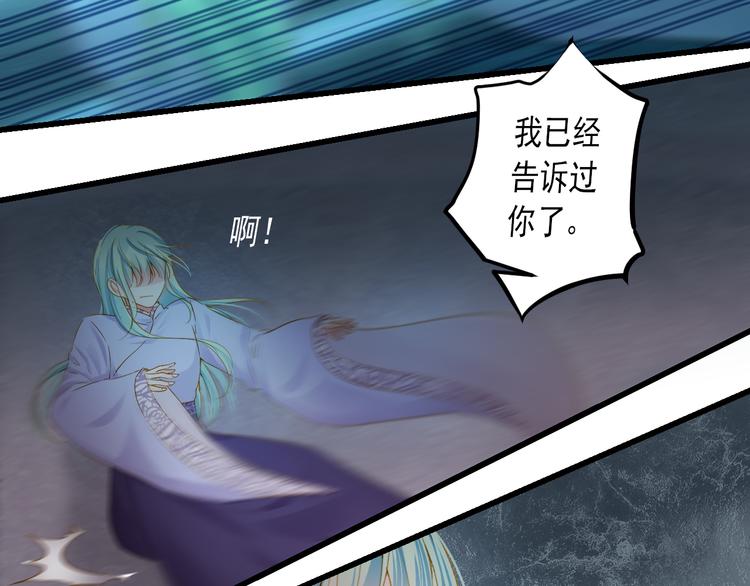 第27话 误会(1/3)-第27话