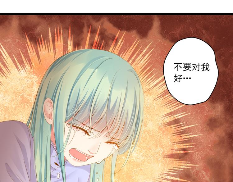 第27话 误会(1/3)-第27话