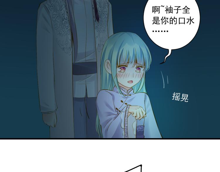 第27话 误会(1/3)-第27话