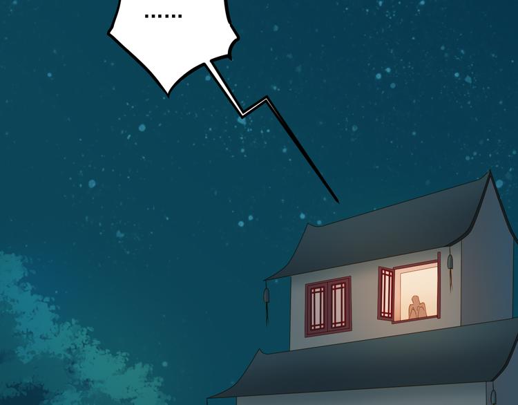 第29话 嫁衣(1/3)-第29话