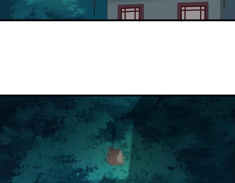 第29话 嫁衣(1/3)-第29话