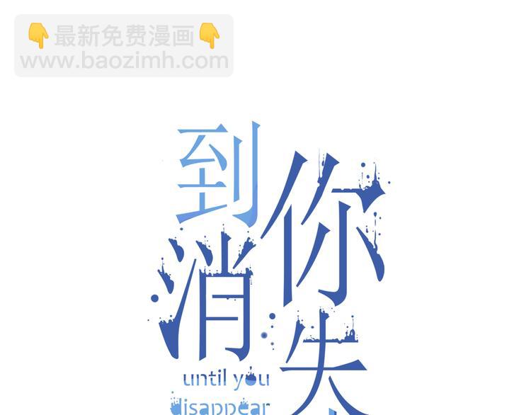 第29话 嫁衣(1/3)-第29话