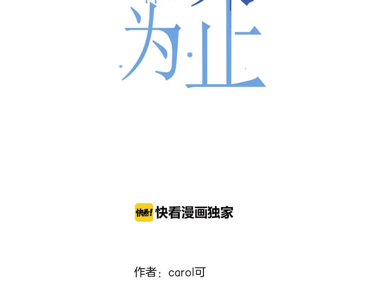 第29话 嫁衣(1/3)-第29话