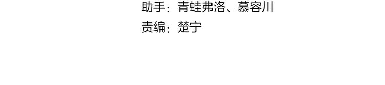 第29话 嫁衣(1/3)-第29话