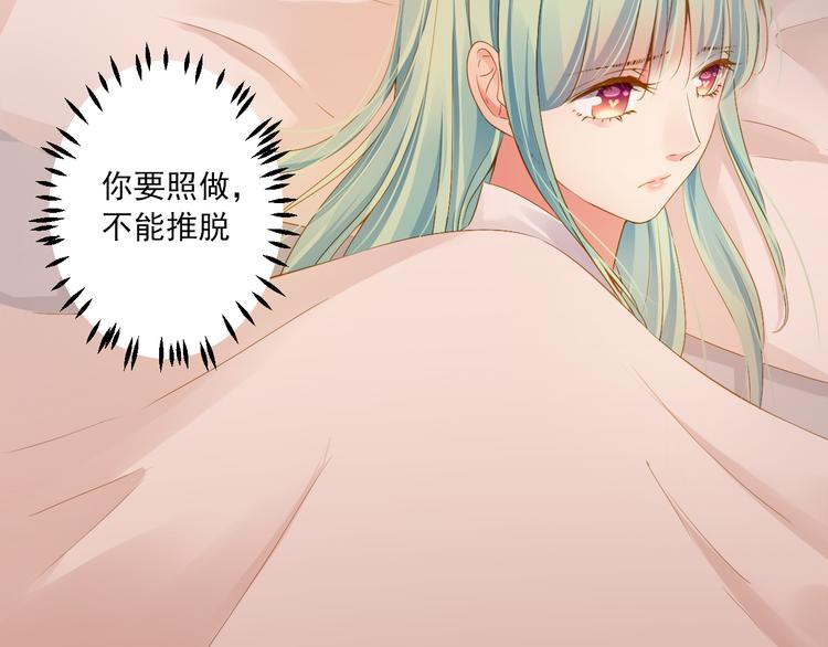 第29话 嫁衣(1/3)-第29话