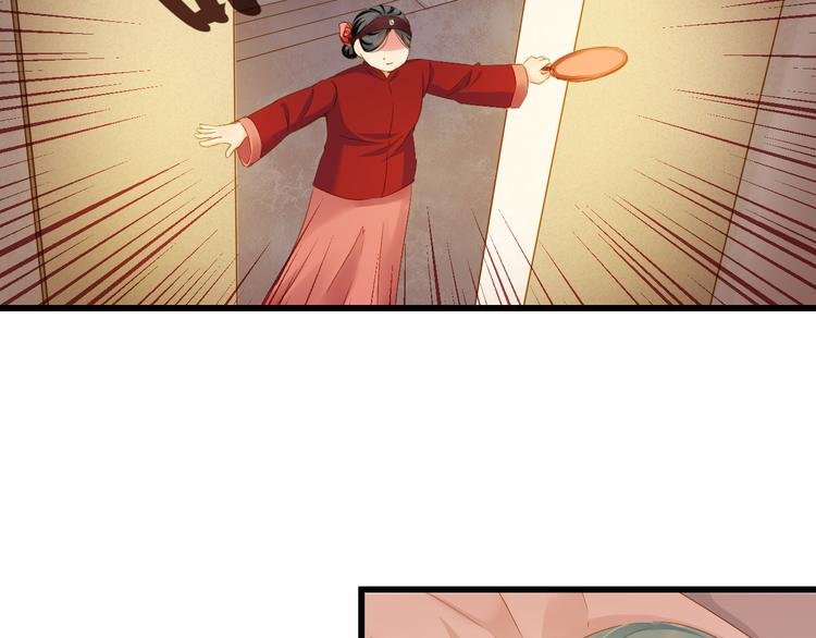 第29话 嫁衣(1/3)-第29话