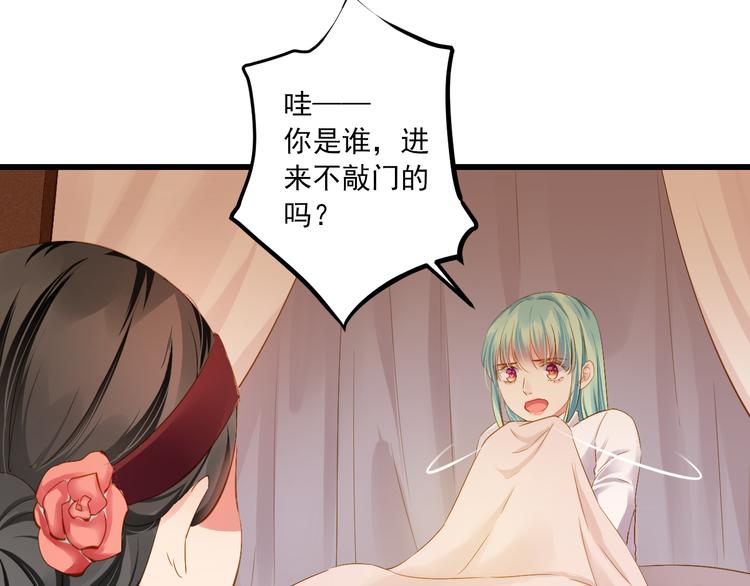 第29话 嫁衣(1/3)-第29话