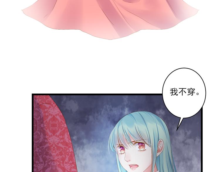 第29话 嫁衣(1/3)-第29话