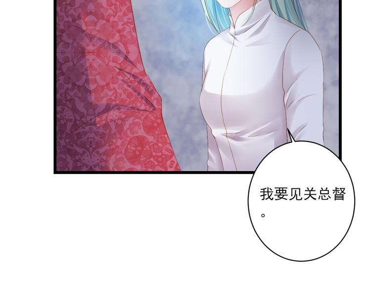 第29话 嫁衣(1/3)-第29话