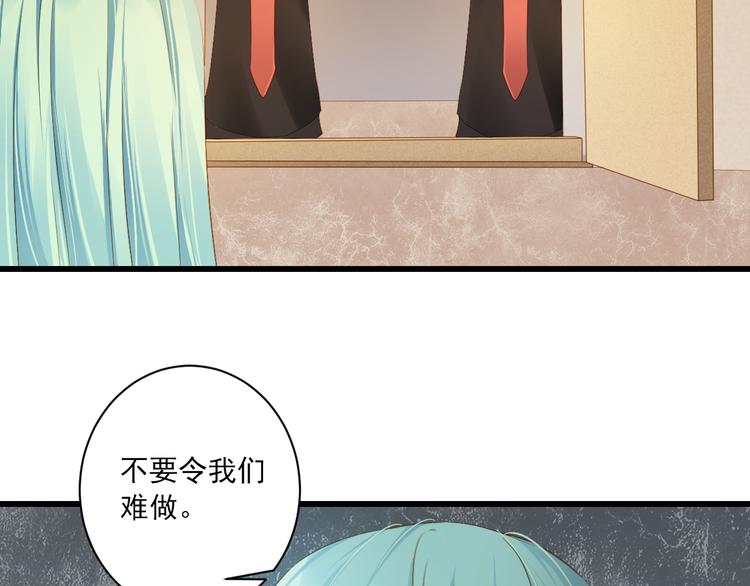 第29话 嫁衣(1/3)-第29话