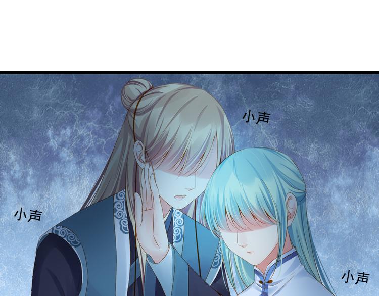 第29话 嫁衣(1/3)-第29话