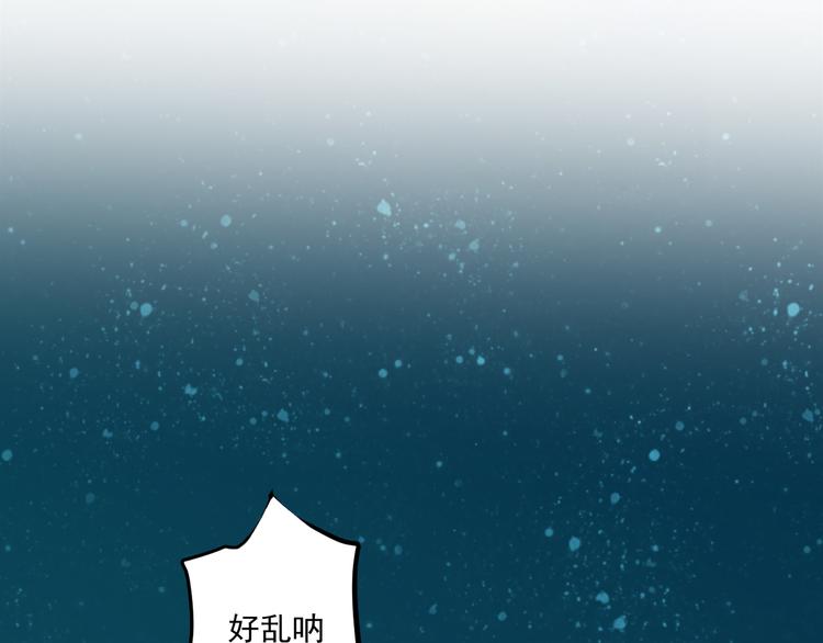 第29话 嫁衣(1/3)-第29话