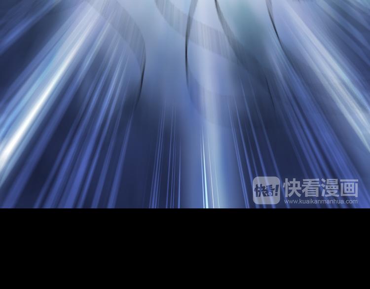 到你消失爲止 - 第31話 臉紅的樣子(1/4) - 7
