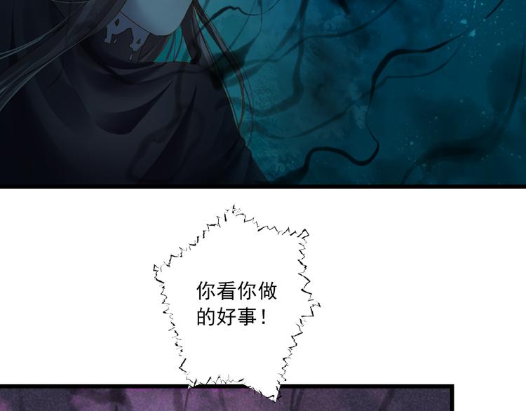 到你消失爲止 - 第31話 臉紅的樣子(1/4) - 3