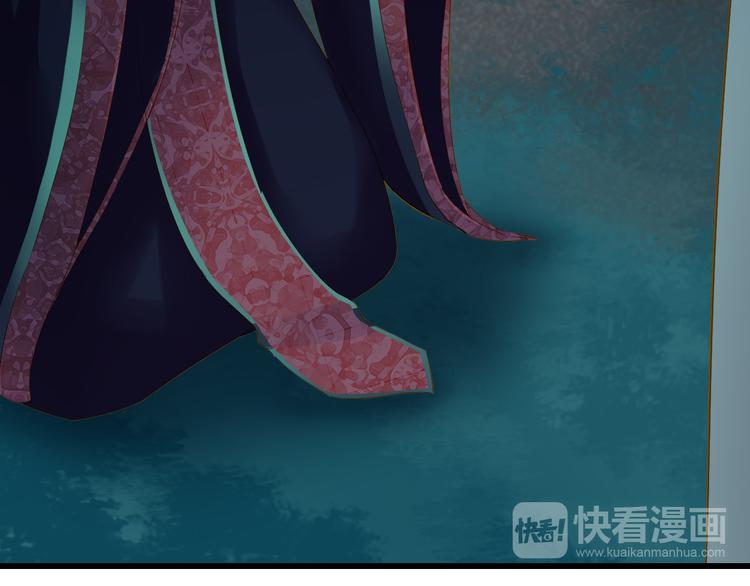 到你消失爲止 - 第31話 臉紅的樣子(1/4) - 4