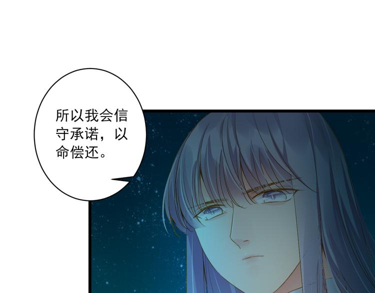 到你消失爲止 - 第31話 臉紅的樣子(1/4) - 5