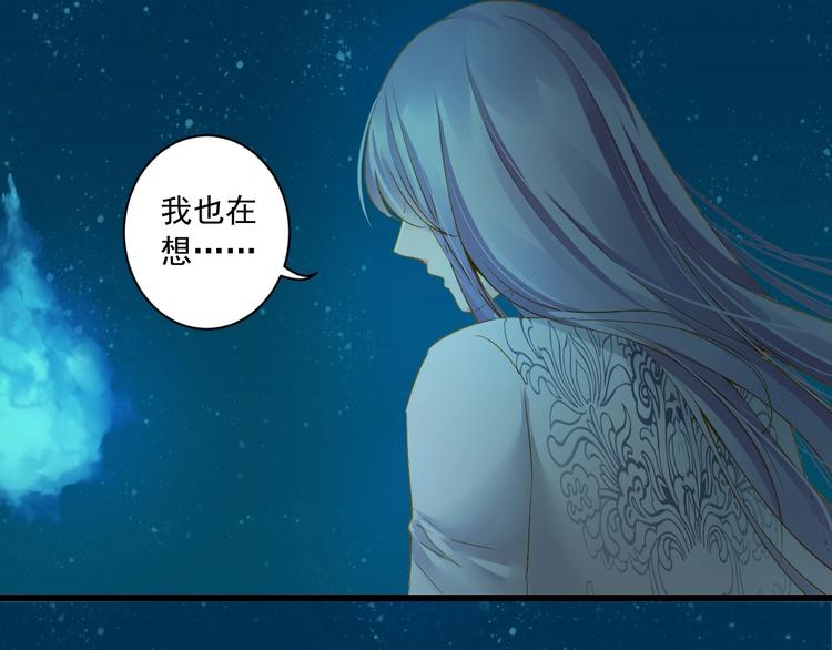 第33话 共同记忆(1/3)-第33话