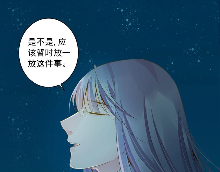 第33话 共同记忆(1/3)-第33话