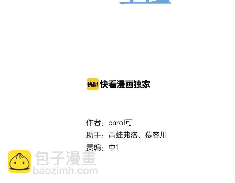 第33话 共同记忆(1/3)-第33话