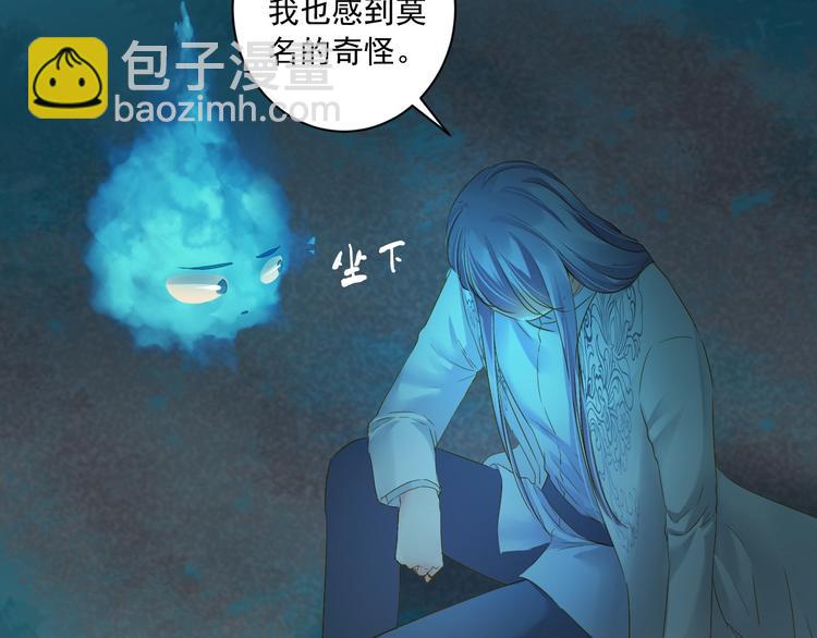 第33话 共同记忆(1/3)-第33话