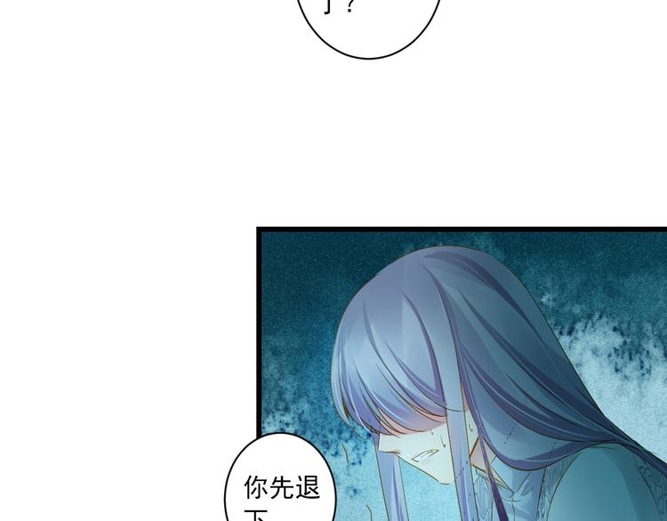 第33话 共同记忆(1/3)-第33话