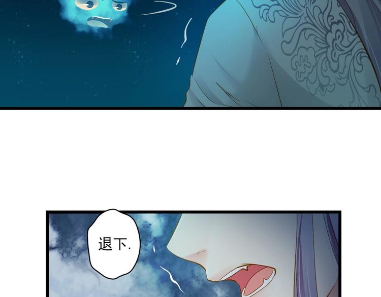 第33话 共同记忆(1/3)-第33话