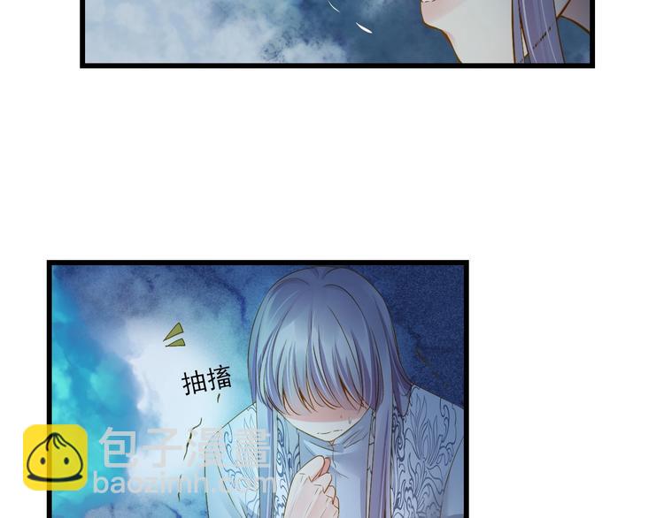 第33话 共同记忆(1/3)-第33话