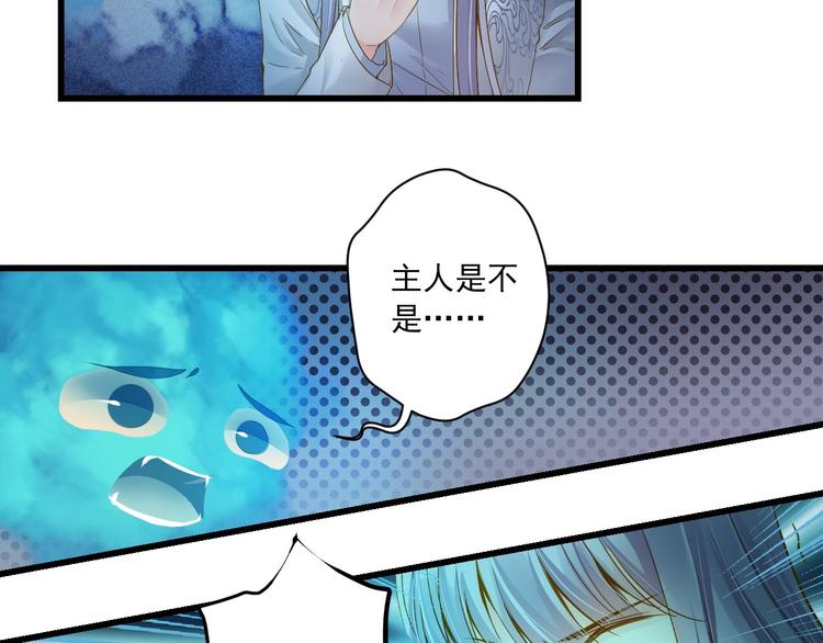 第33话 共同记忆(1/3)-第33话