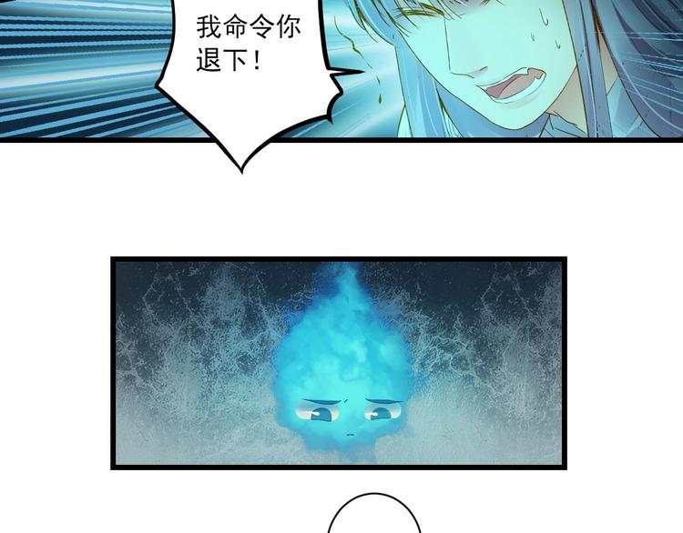 第33话 共同记忆(1/3)-第33话