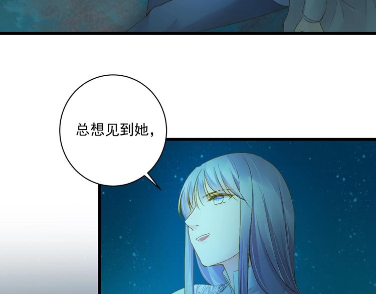 第33话 共同记忆(1/3)-第33话