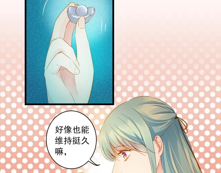 第33话 共同记忆(1/3)-第33话