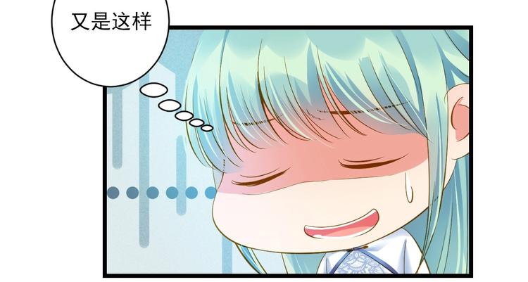 第33话 共同记忆(1/3)-第33话