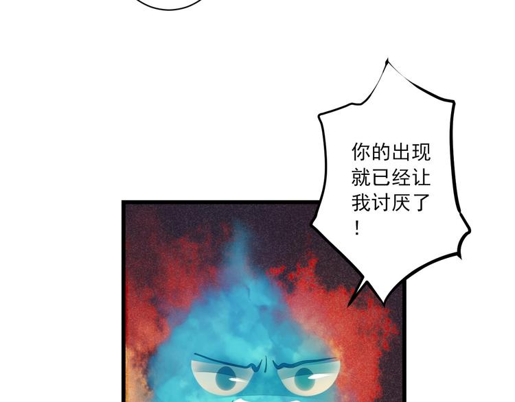 第33话 共同记忆(1/3)-第33话