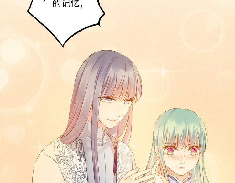 第33话 共同记忆(1/3)-第33话