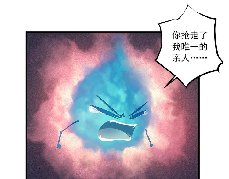 第33话 共同记忆(1/3)-第33话