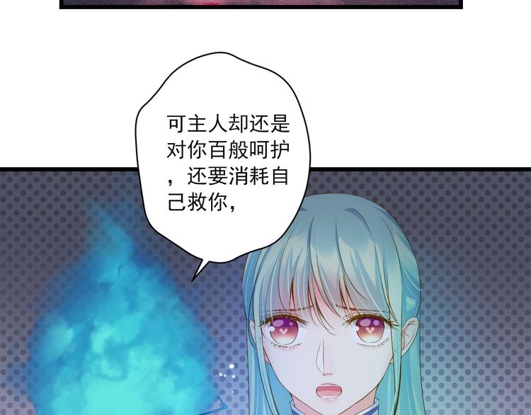 第33话 共同记忆(1/3)-第33话