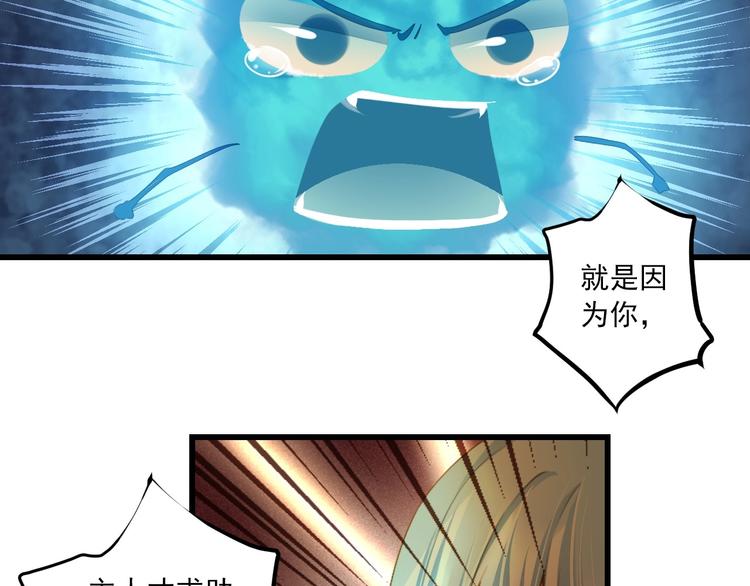 第33话 共同记忆(1/3)-第33话