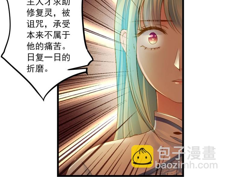 第33话 共同记忆(1/3)-第33话