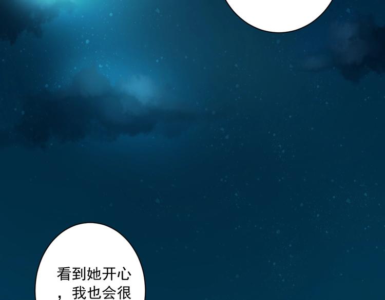 第33话 共同记忆(1/3)-第33话