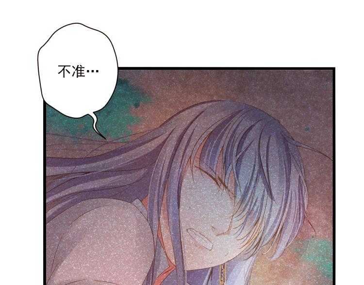 第33话 共同记忆(1/3)-第33话