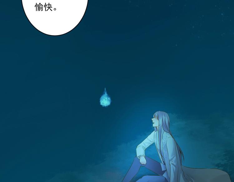 第33话 共同记忆(1/3)-第33话