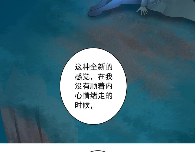 第33话 共同记忆(1/3)-第33话