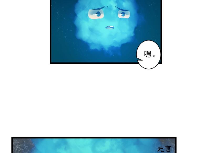 第33话 共同记忆(1/3)-第33话