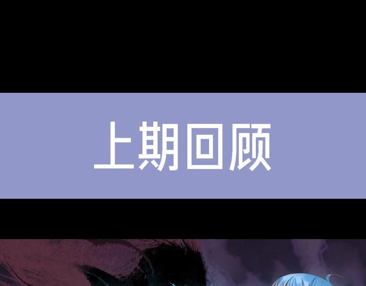 第35话 小管(1/4)-第35话