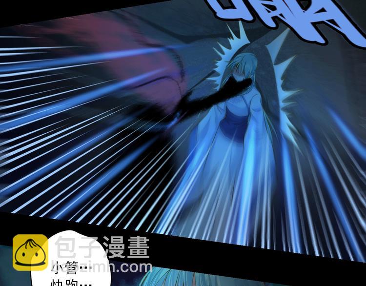 第35话 小管(1/4)-第35话