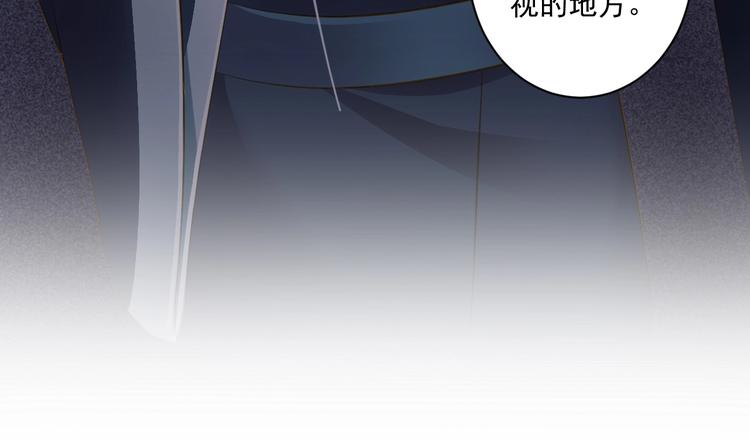 到你消失爲止 - 第39話 曾經(1/3) - 4