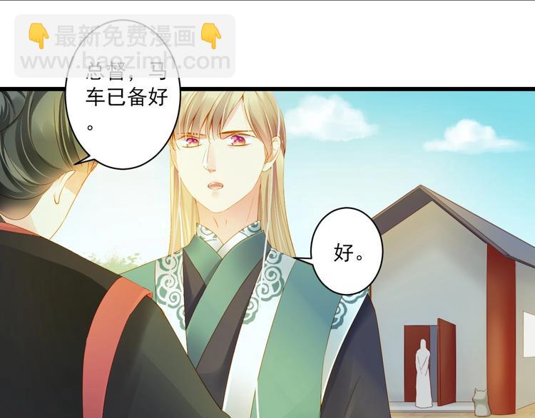 到你消失爲止 - 第39話 曾經(1/3) - 1