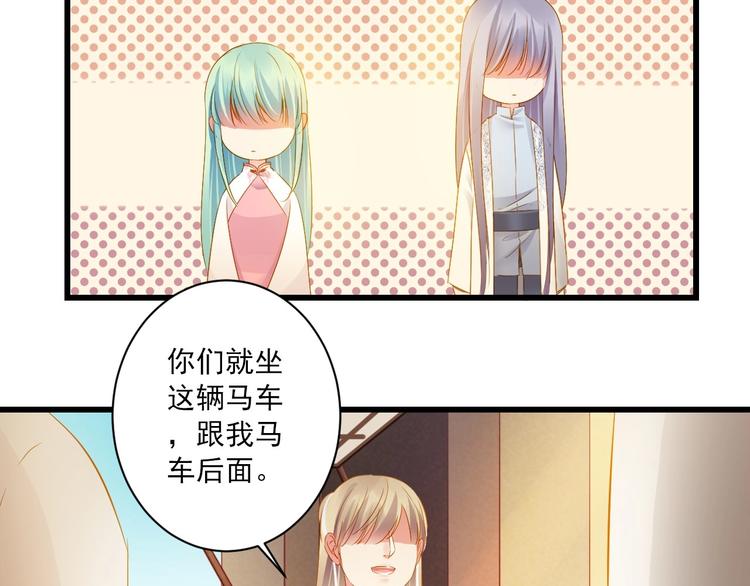 到你消失爲止 - 第39話 曾經(1/3) - 3